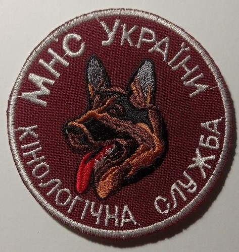 Patch des hundedienstes der - patch,