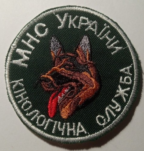 Patch des hundedienstes der - hundedienstes,