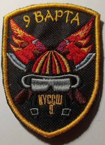 Scratch patch jugendfeuerwehr - patch,