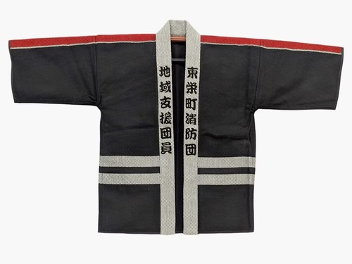 Hi168 vintage japanische - hi168,