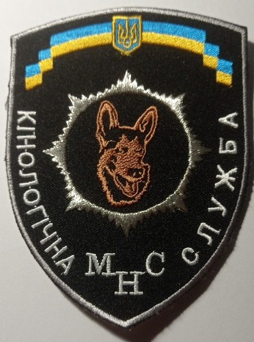 Patch des hundedienstes der - patch,